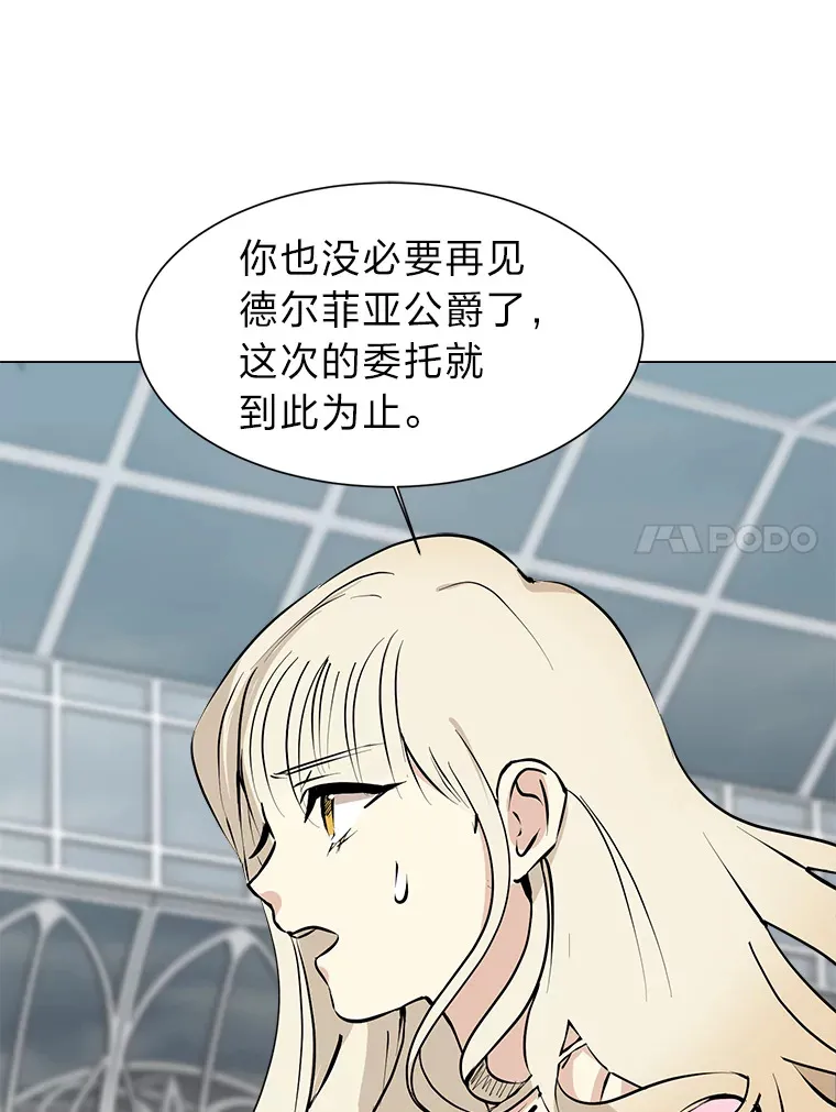 80.五皇子74