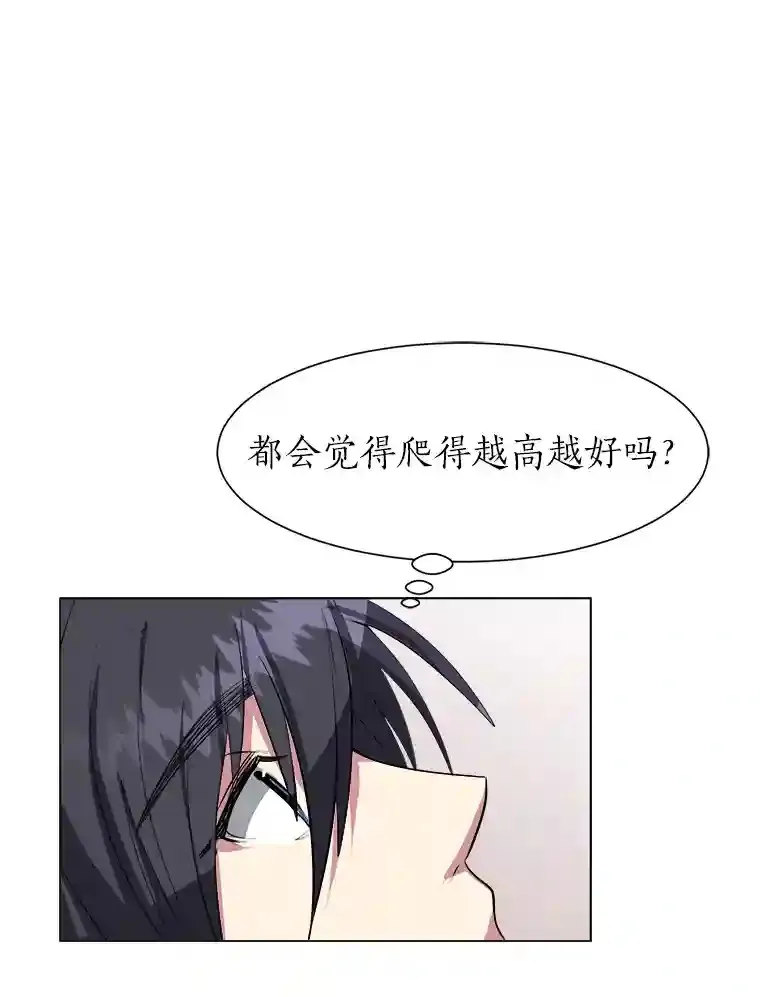 31.抵达总部73