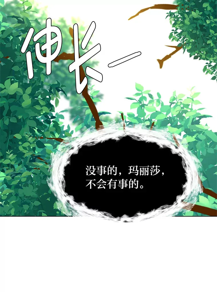 85.救火72