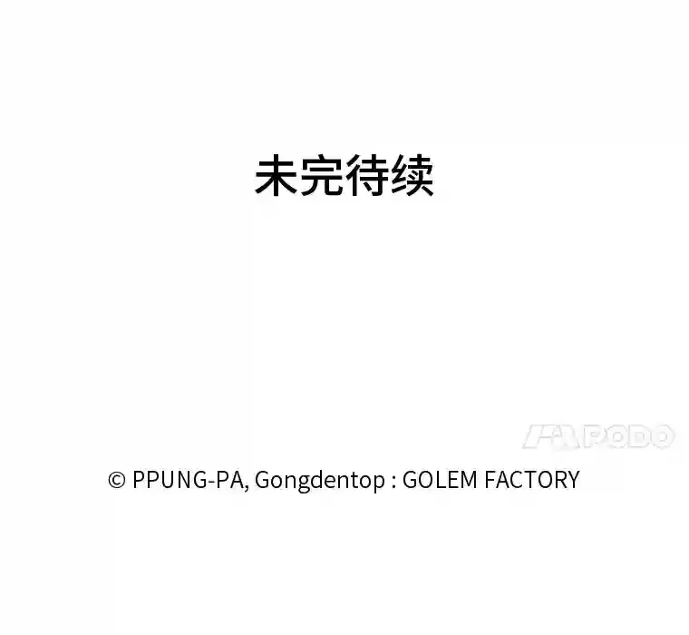34.全新的委托91