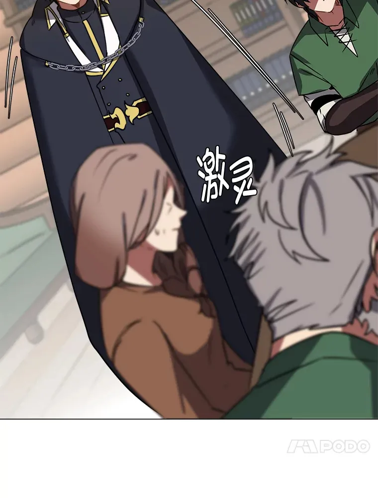 54.未曾读取的记忆16