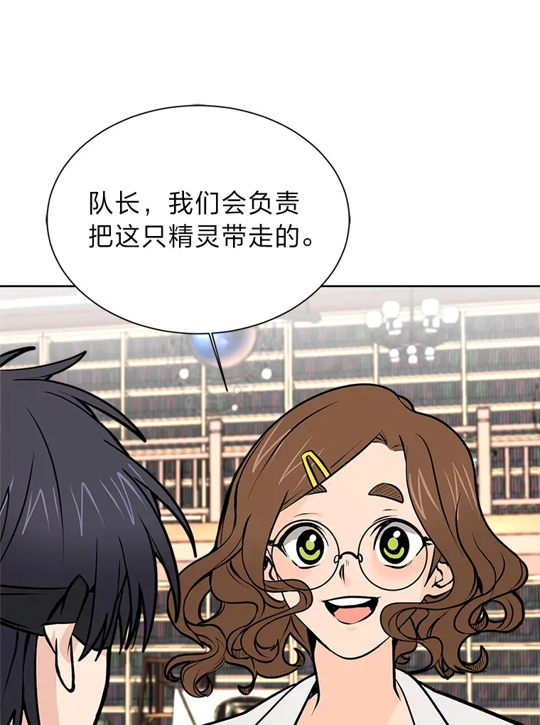 92.魔法研究部59
