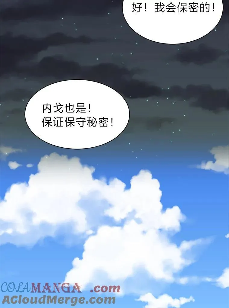 105.入梦30