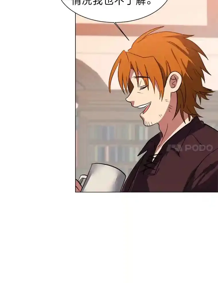 32.公会副会长76
