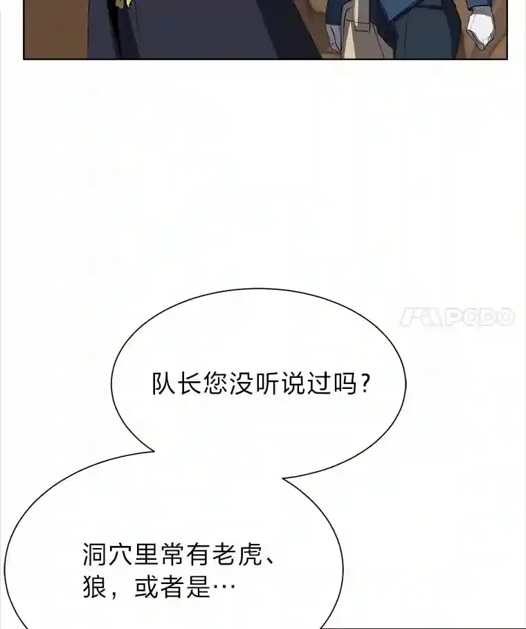 37.地下瀑布86