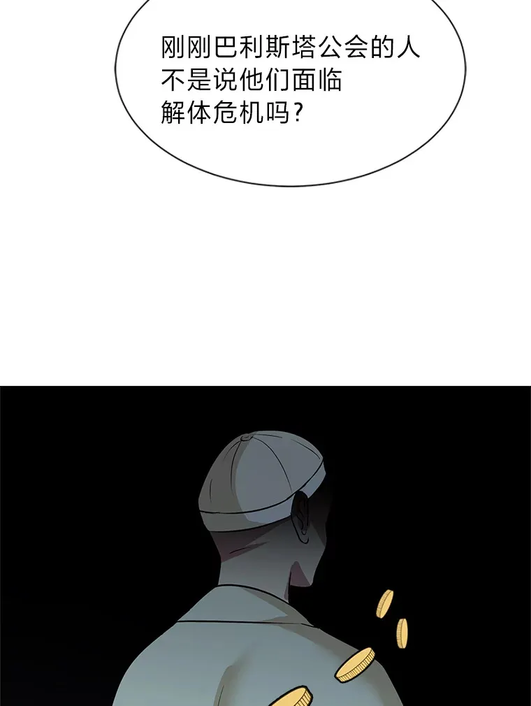 76.赌博委托57