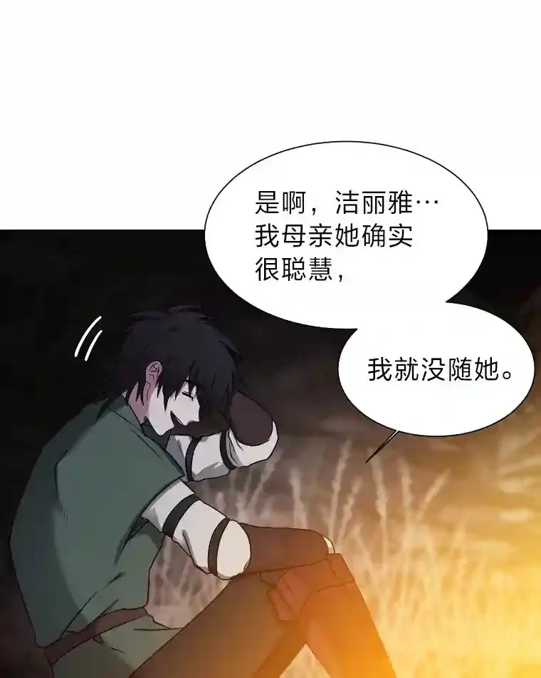 42.噩梦47