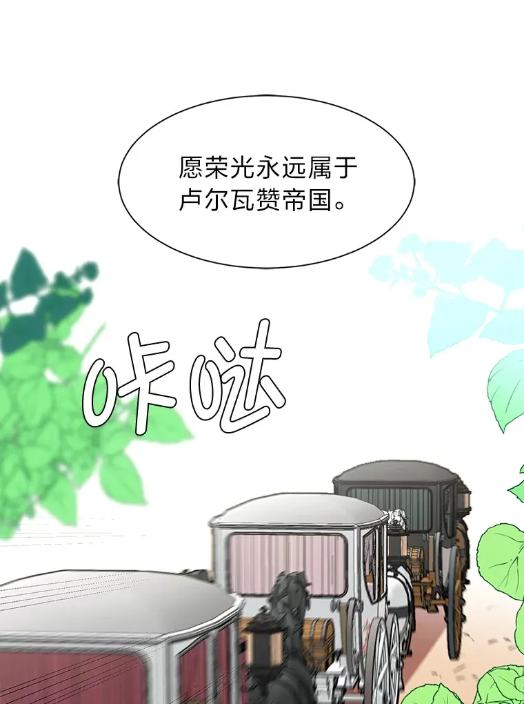 82.遇袭50