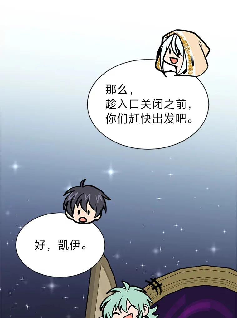 94.出发准备17