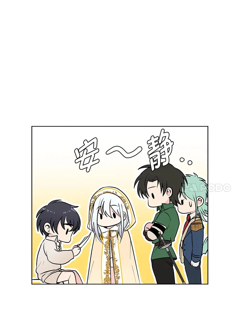 89.回程16