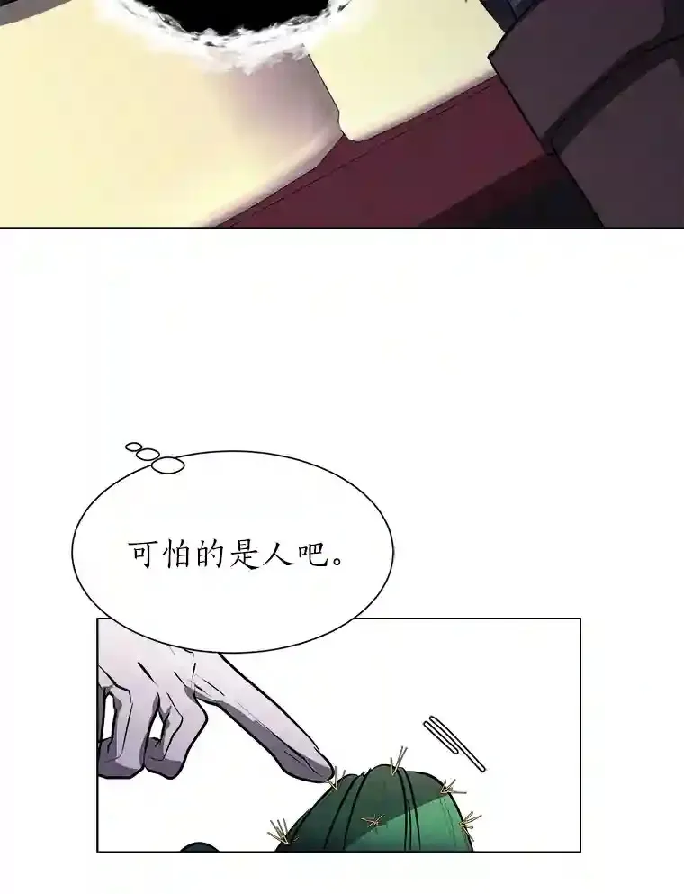 28.遇袭55