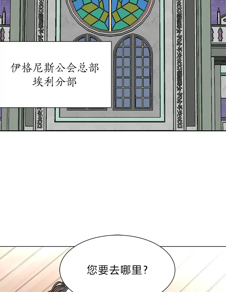 73.抵达首都86