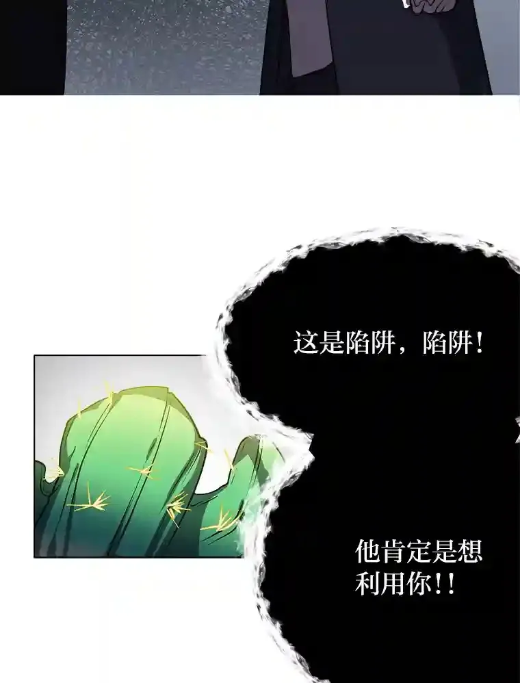 24.仙人掌阿胡尔11