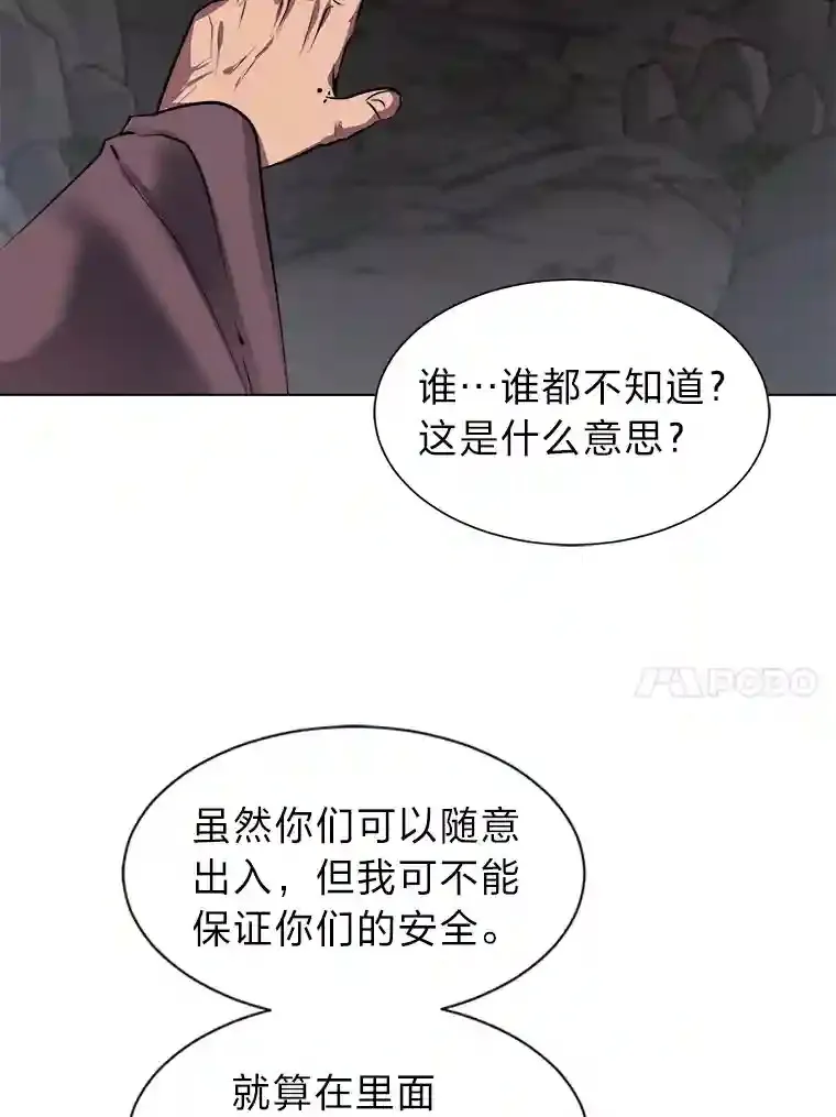 35.地下洞穴62