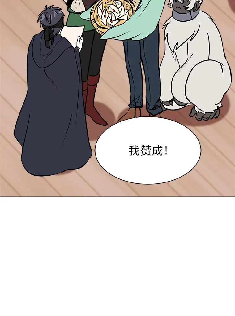 90.料理部的难题53