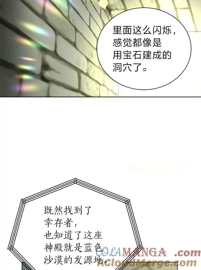 102.神殿的传说66