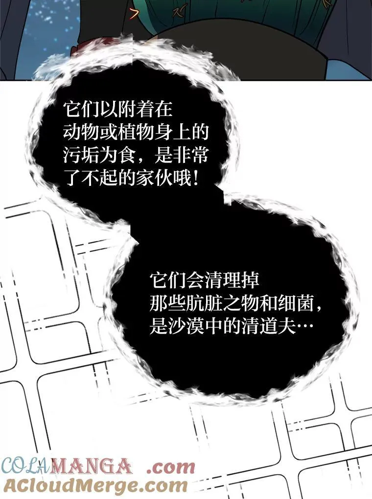 98.诅咒的真面目60