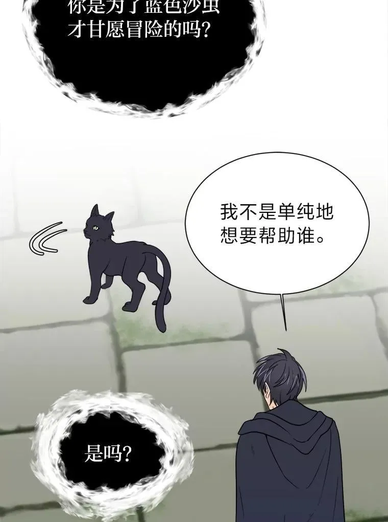 103.黄龙鳞片71
