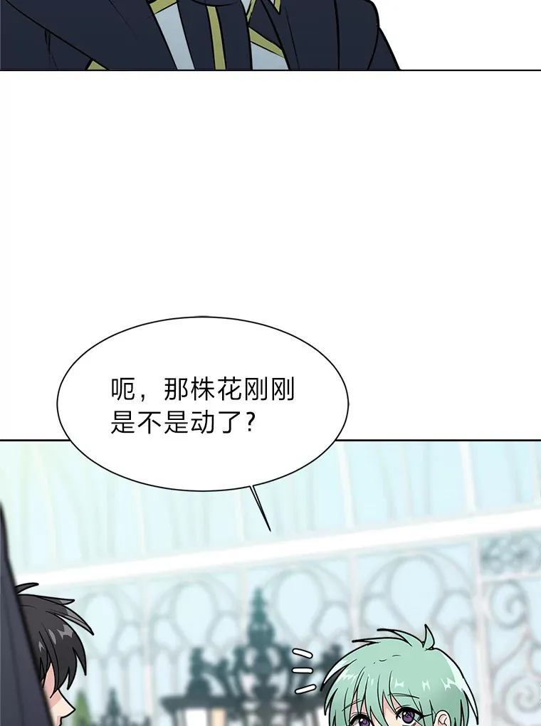 83.幕后真凶88