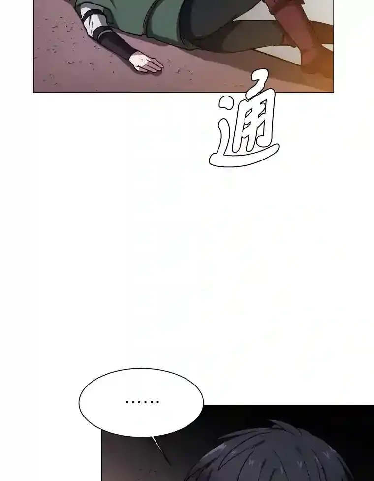 42.噩梦78