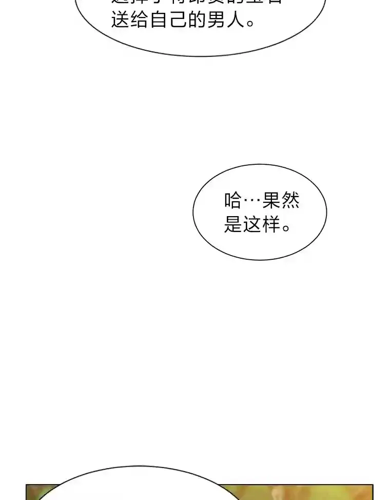 21.解开心结29