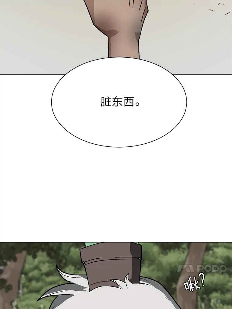 67.冲突3