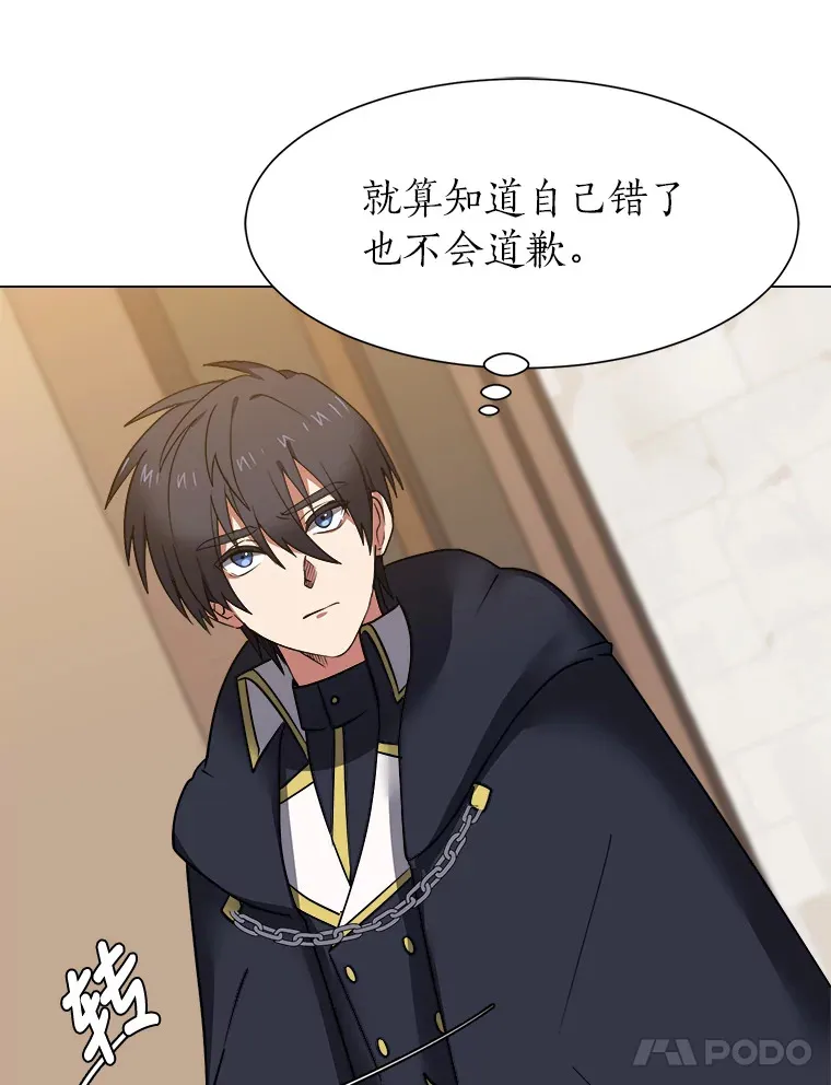 48.个人选择17