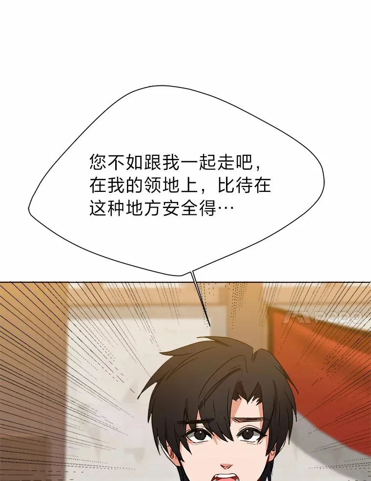 58.分道扬镳47