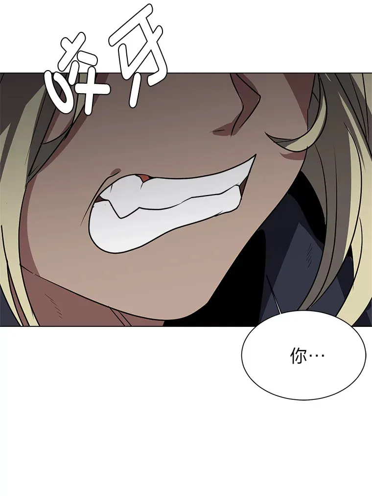 75.冲突43