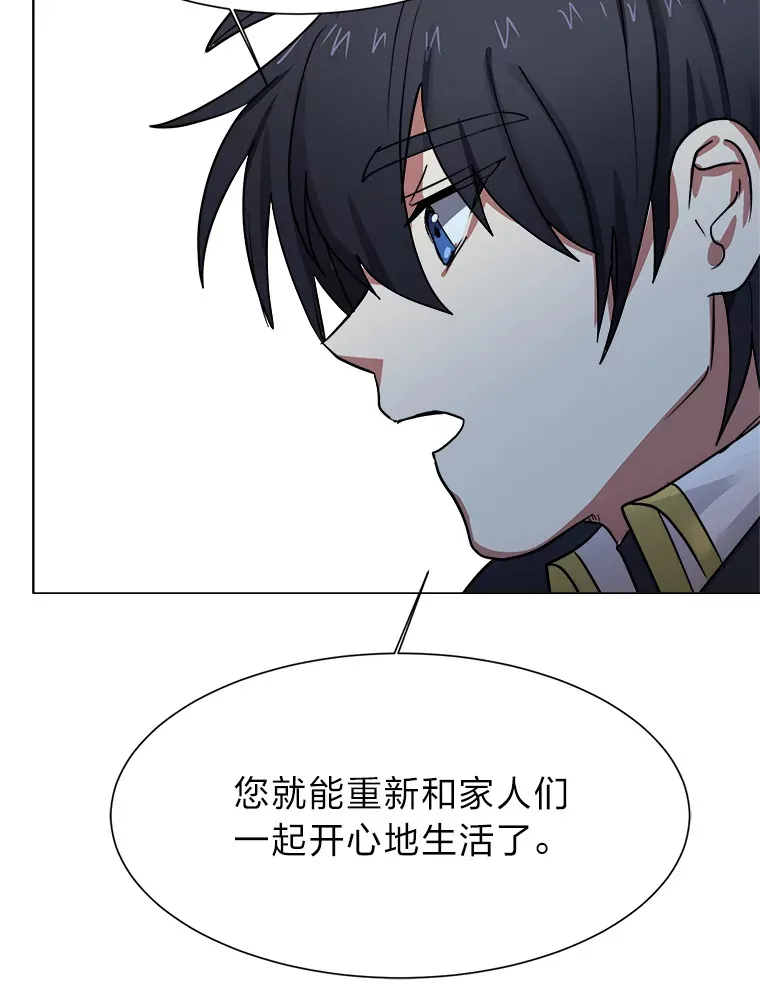 49.塞拉的心事14