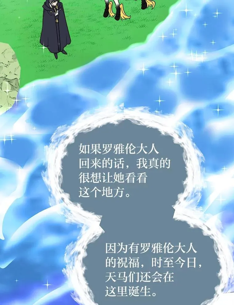 109.一直在身边14