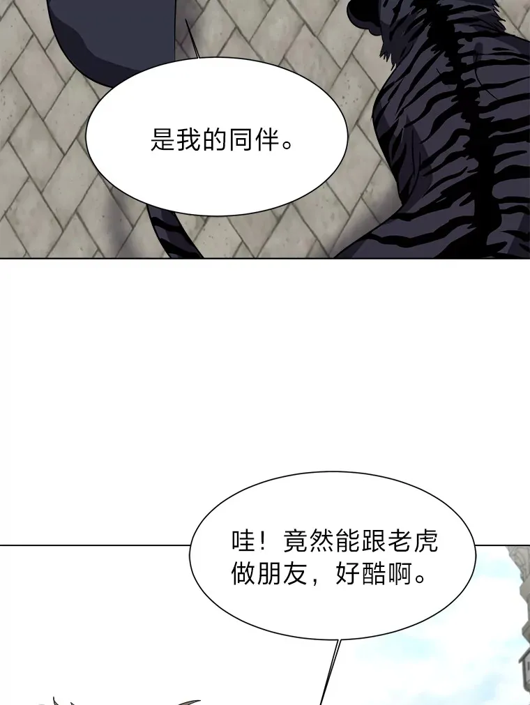 70.谁在说谎33