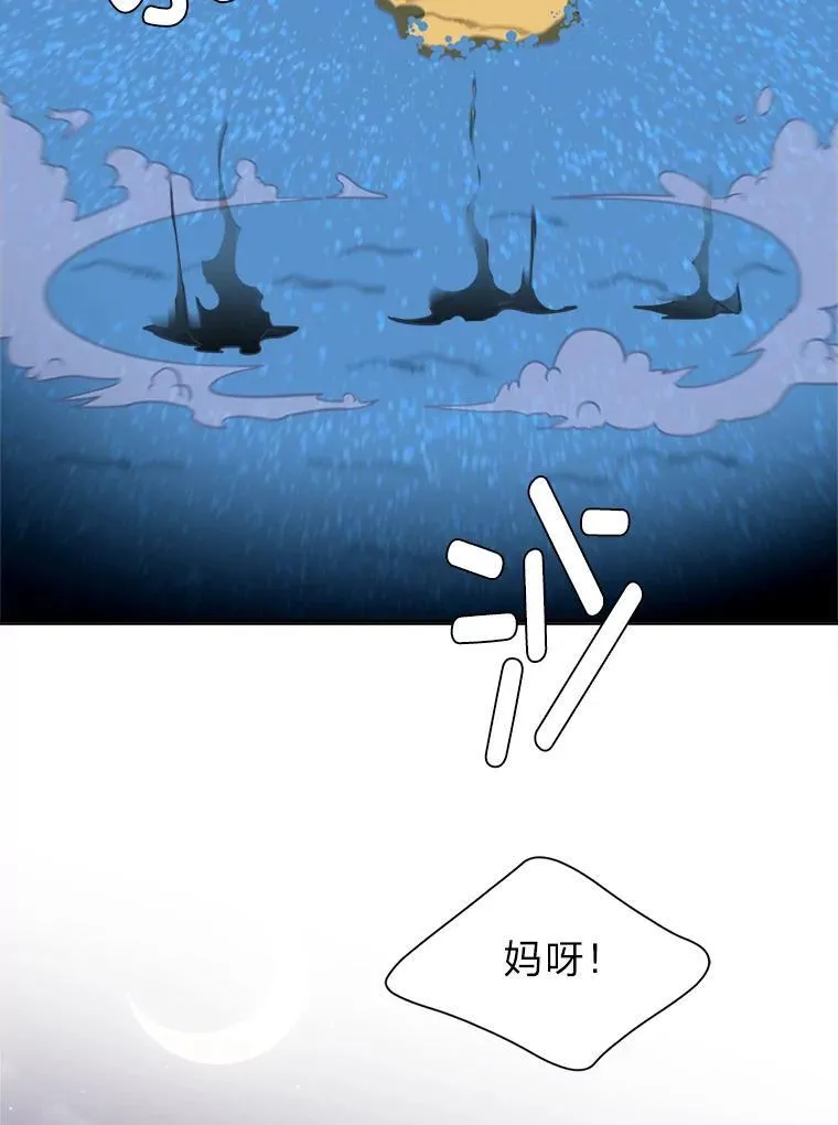 98.诅咒的真面目8