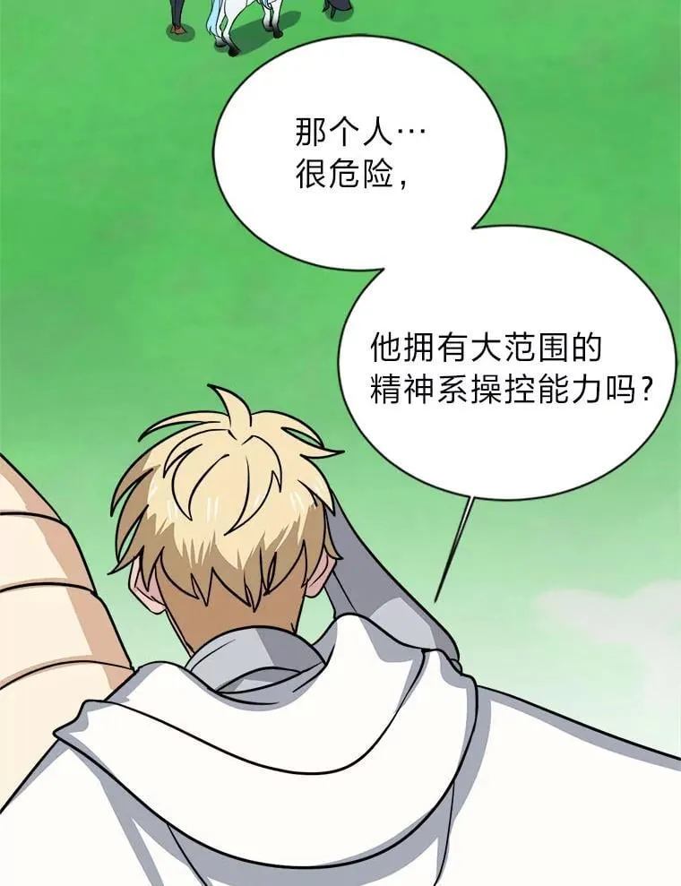 111.父亲71