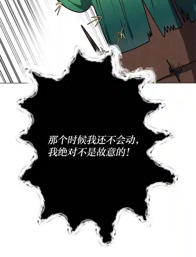 30.阿胡尔的花63