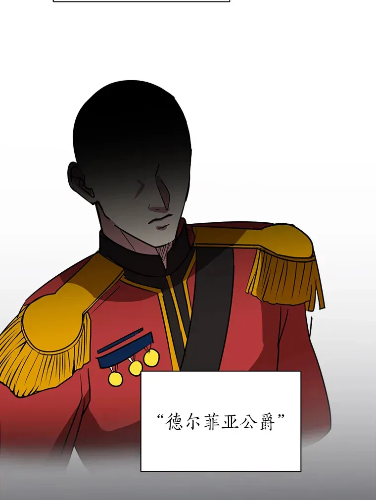 78.找出叛徒21