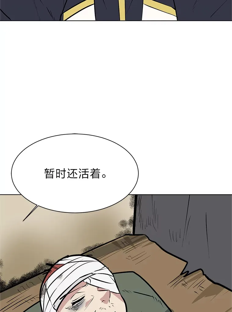 87.寻找依扎克46