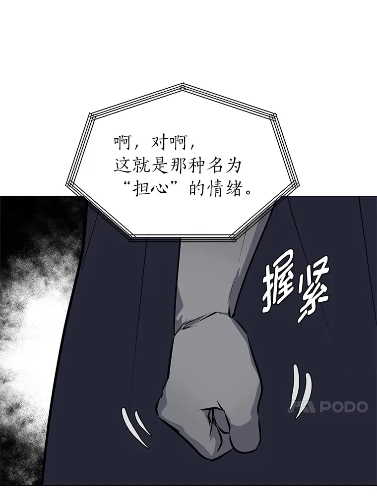 80.五皇子48