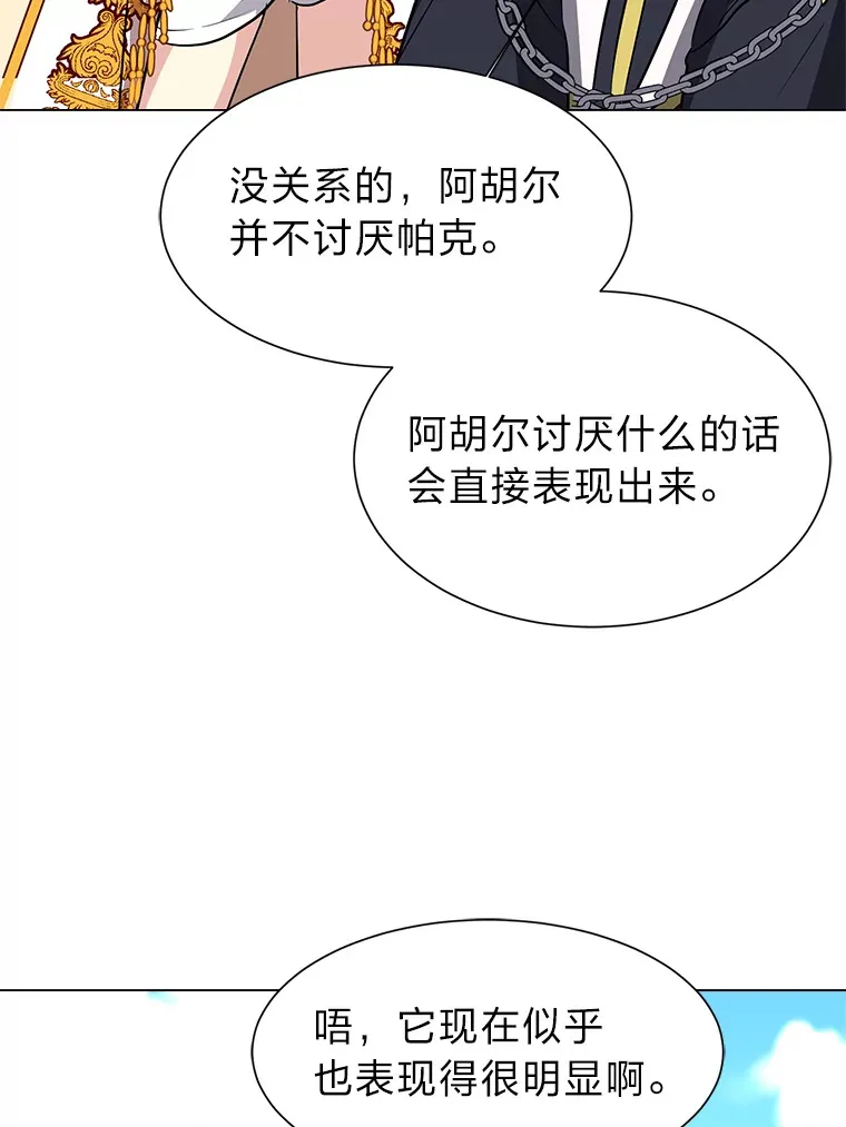 72.同意的理由30