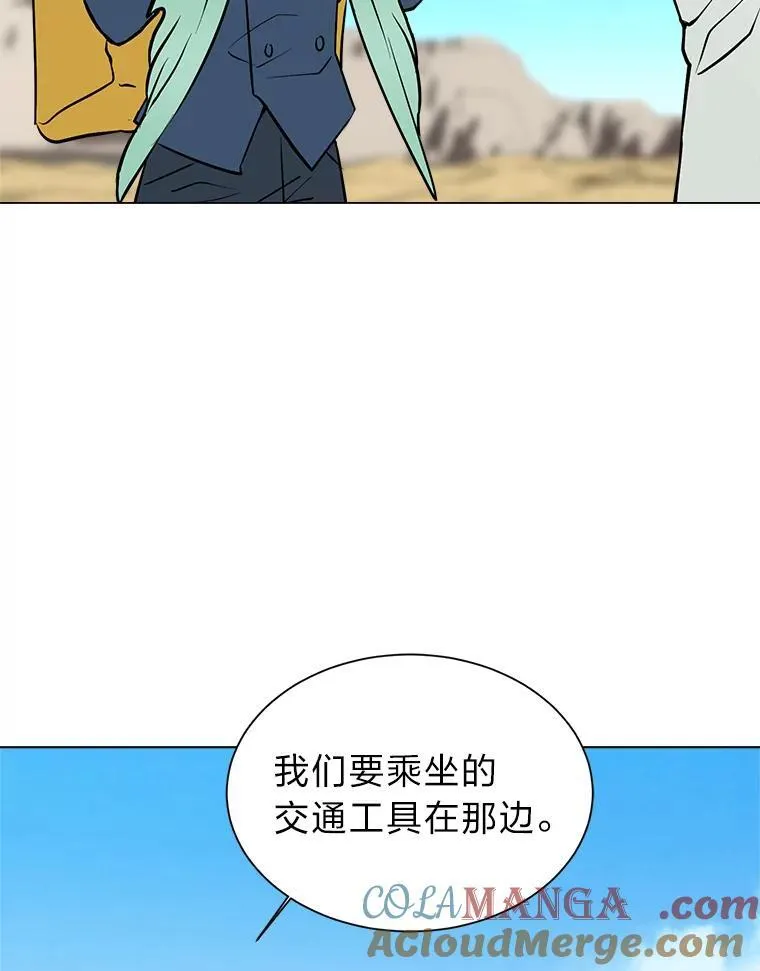95.星之契约者78
