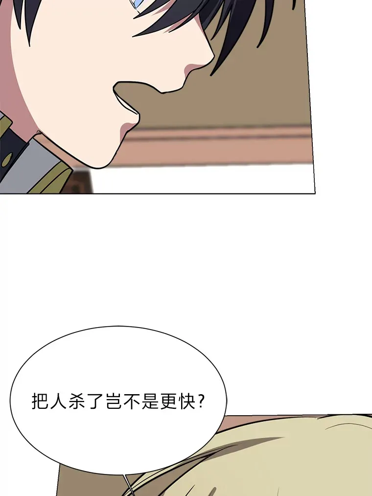 75.冲突20