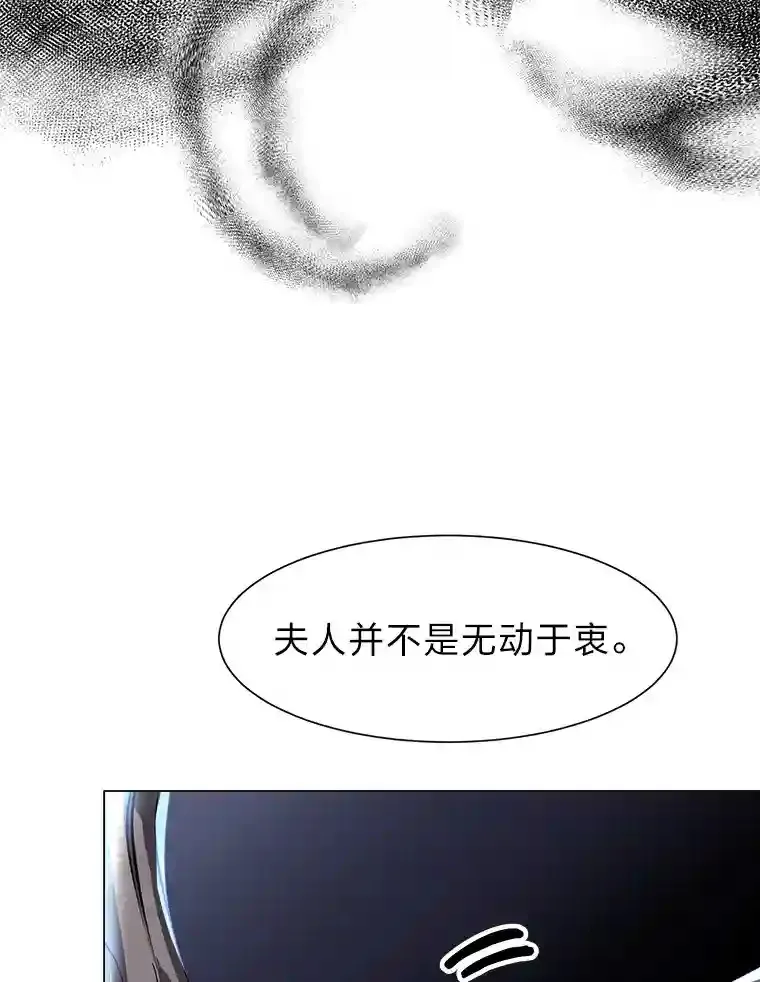 21.解开心结49