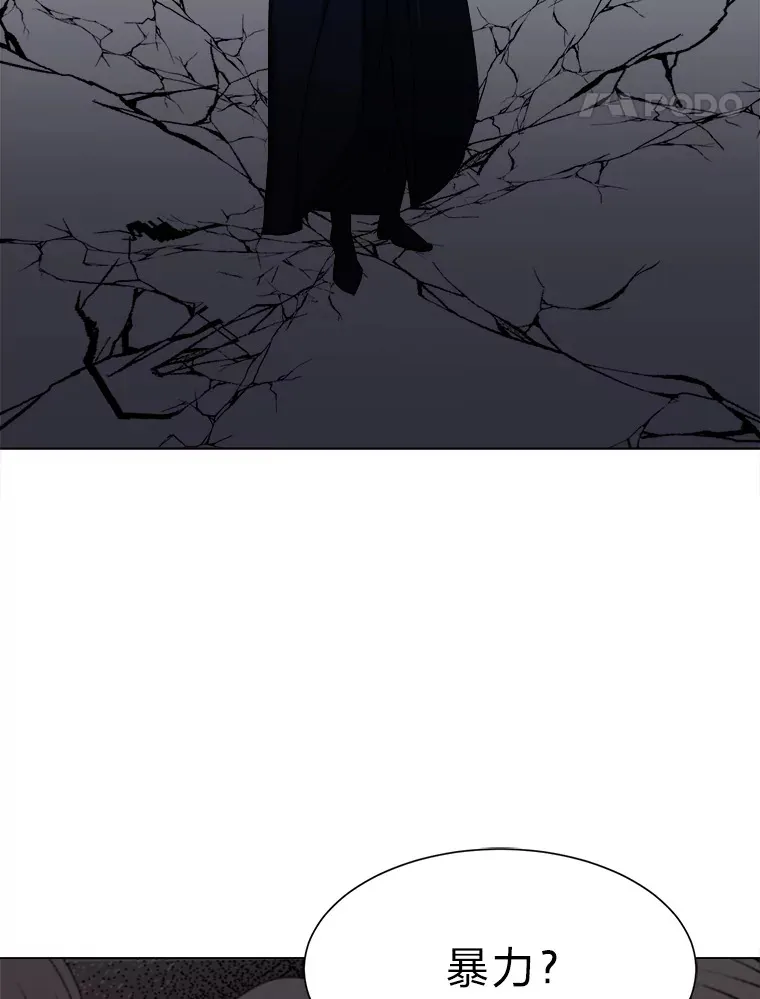 61.植物园73