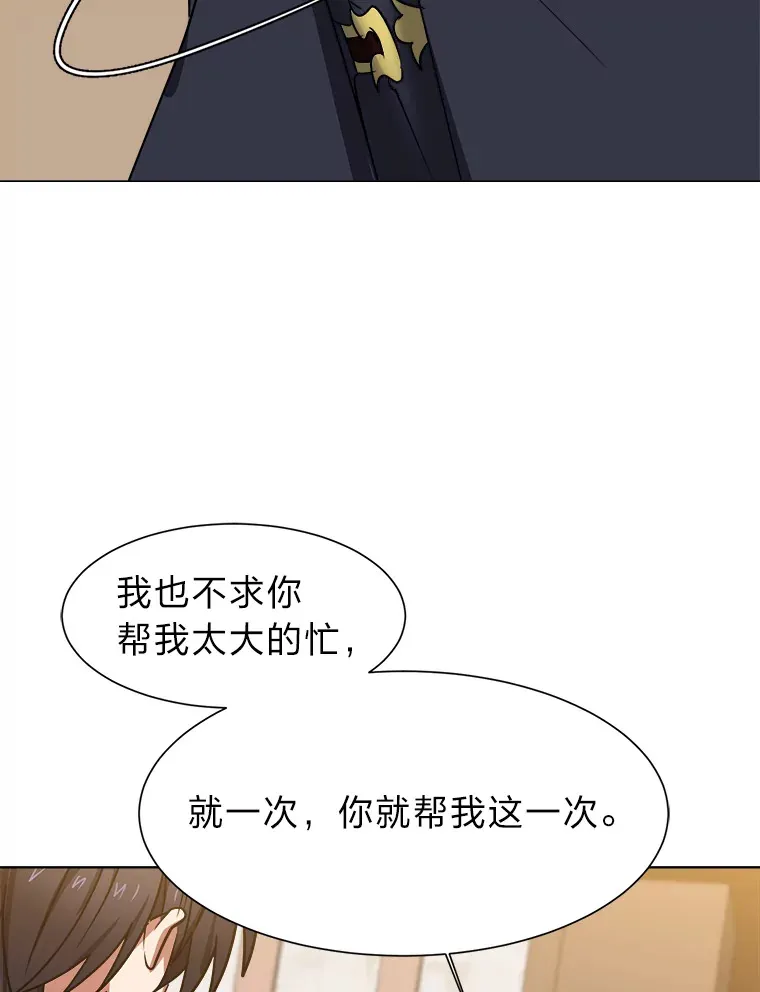 48.个人选择18