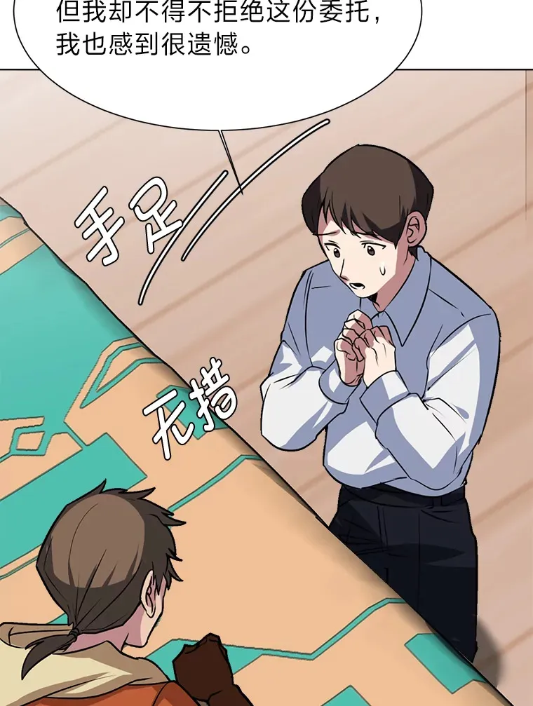 74.上门挑衅？54