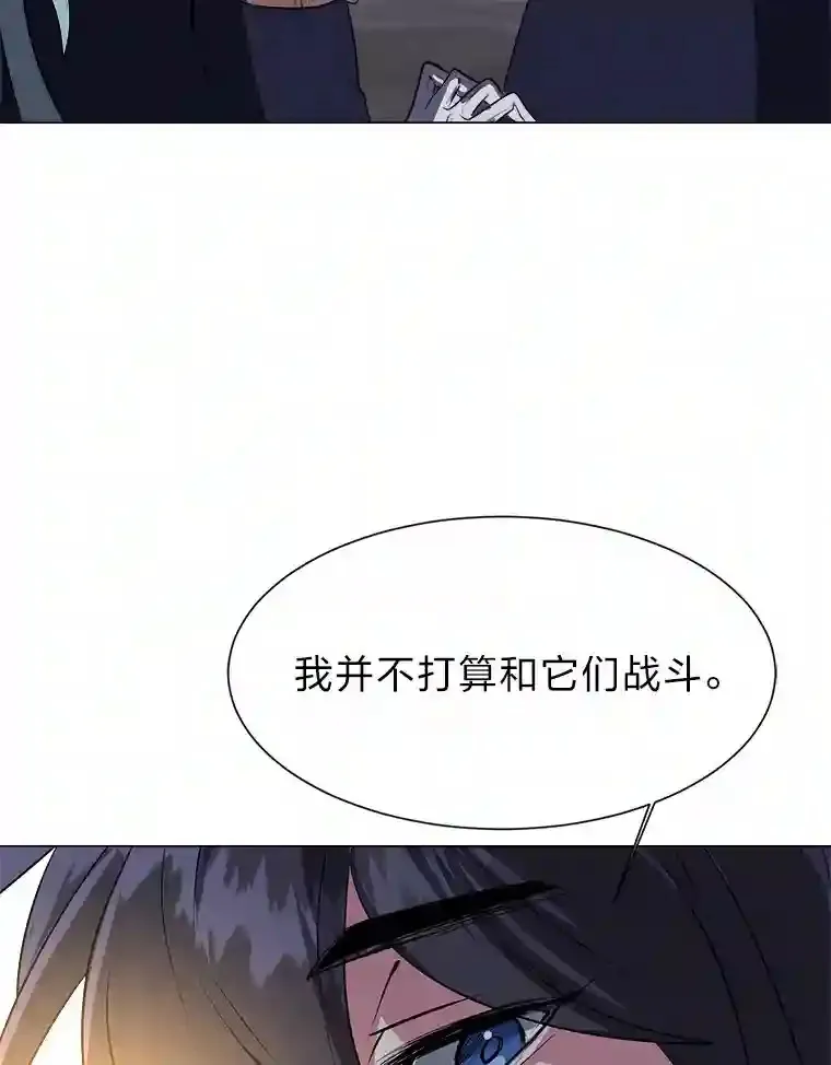 29.击退哈尔普亚7