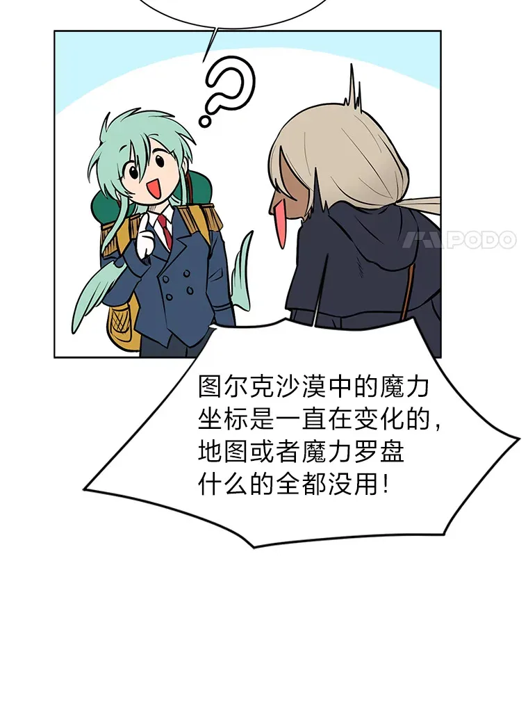 94.出发准备64