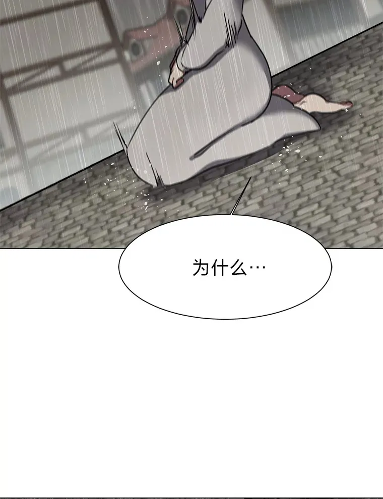 52.求爱的心96
