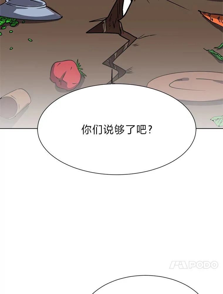 54.未曾读取的记忆29