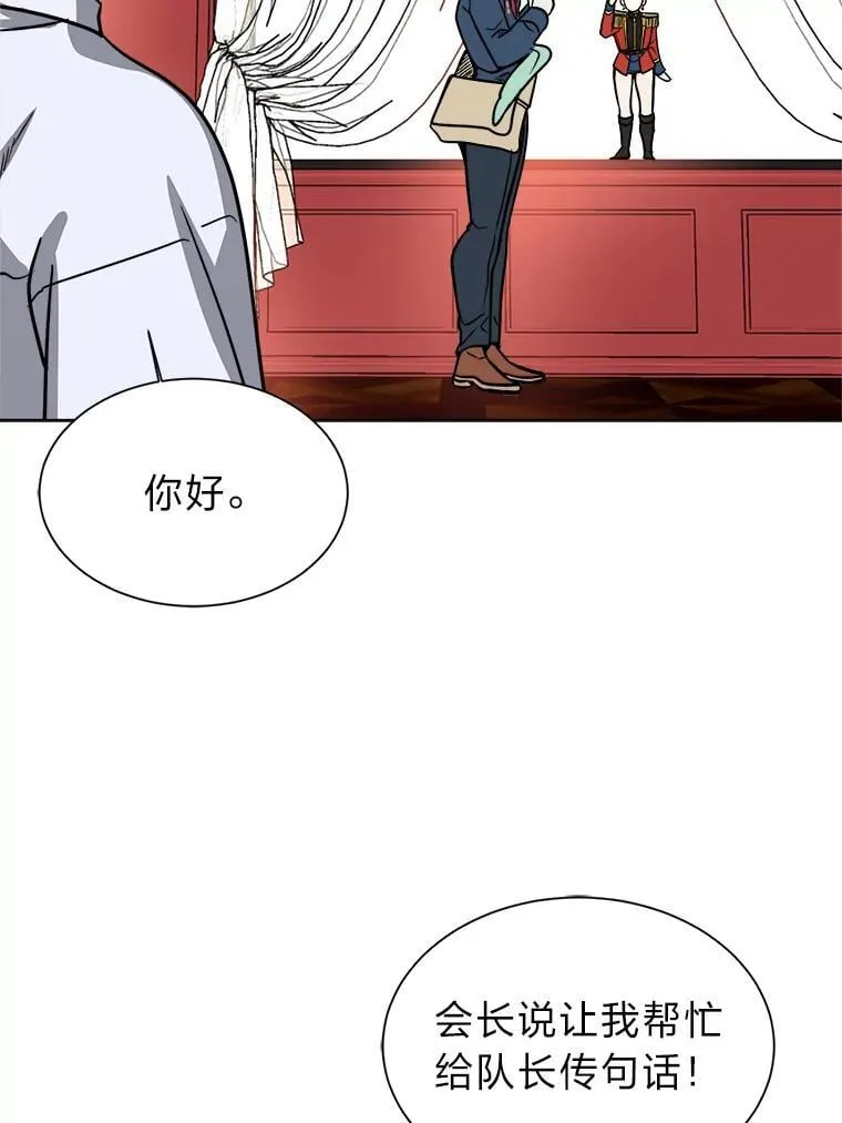 112.赴约5